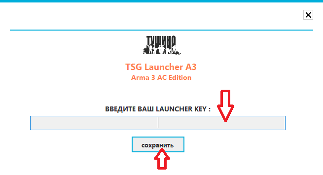 https://tsgames.ru/img/upload/launcher03.png